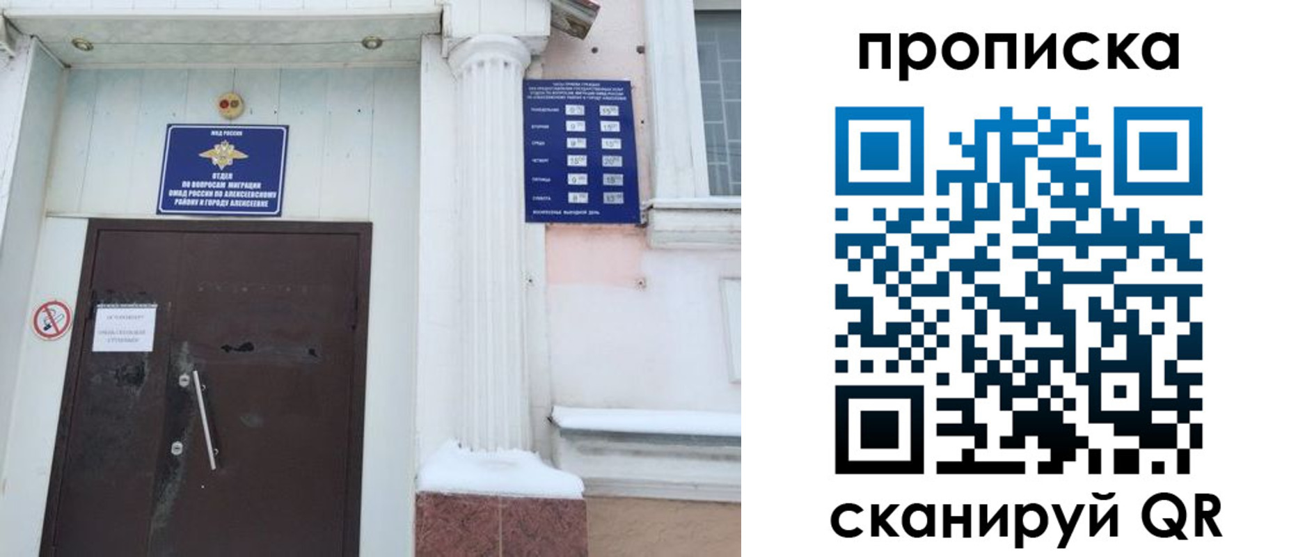 временная регистрация в квартире в Соликамске