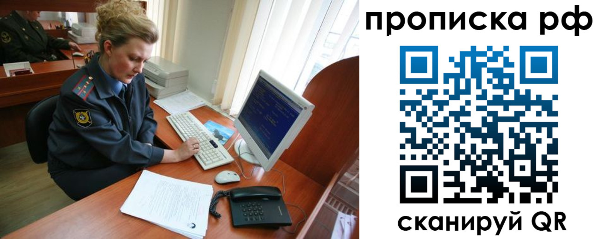 миграционный учет в Соликамске