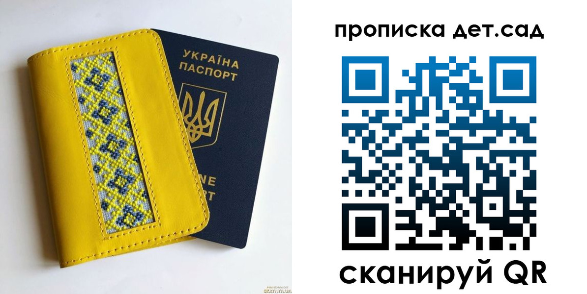 прописка для кредита в Соликамске