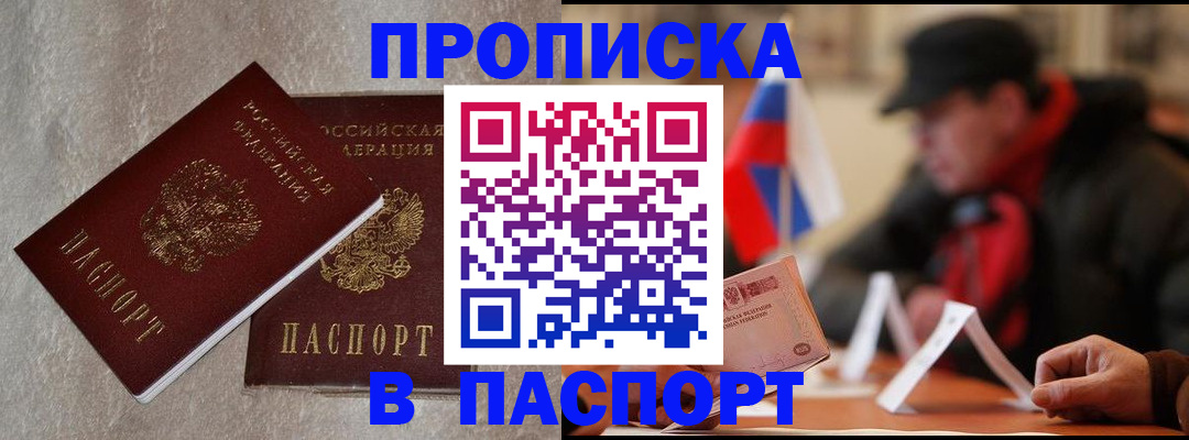 регистрация в Соликамске